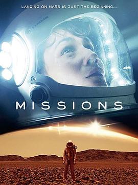 使命 第二季第2集