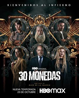 30枚银币 第二季第1集