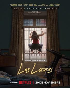 荒诞一天
