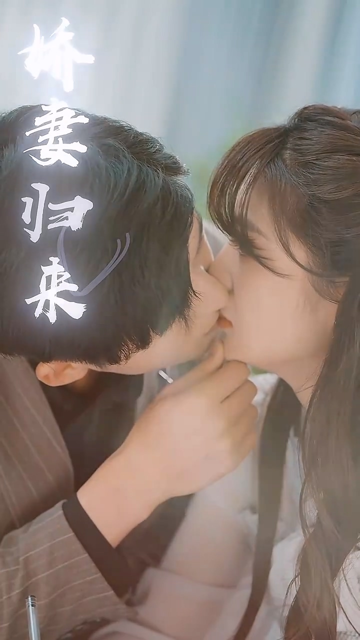 傅少的落跑娇妻第101集