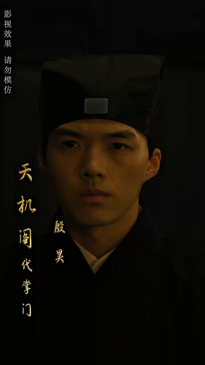 大风水师之扭转乾坤第91集(大结局)