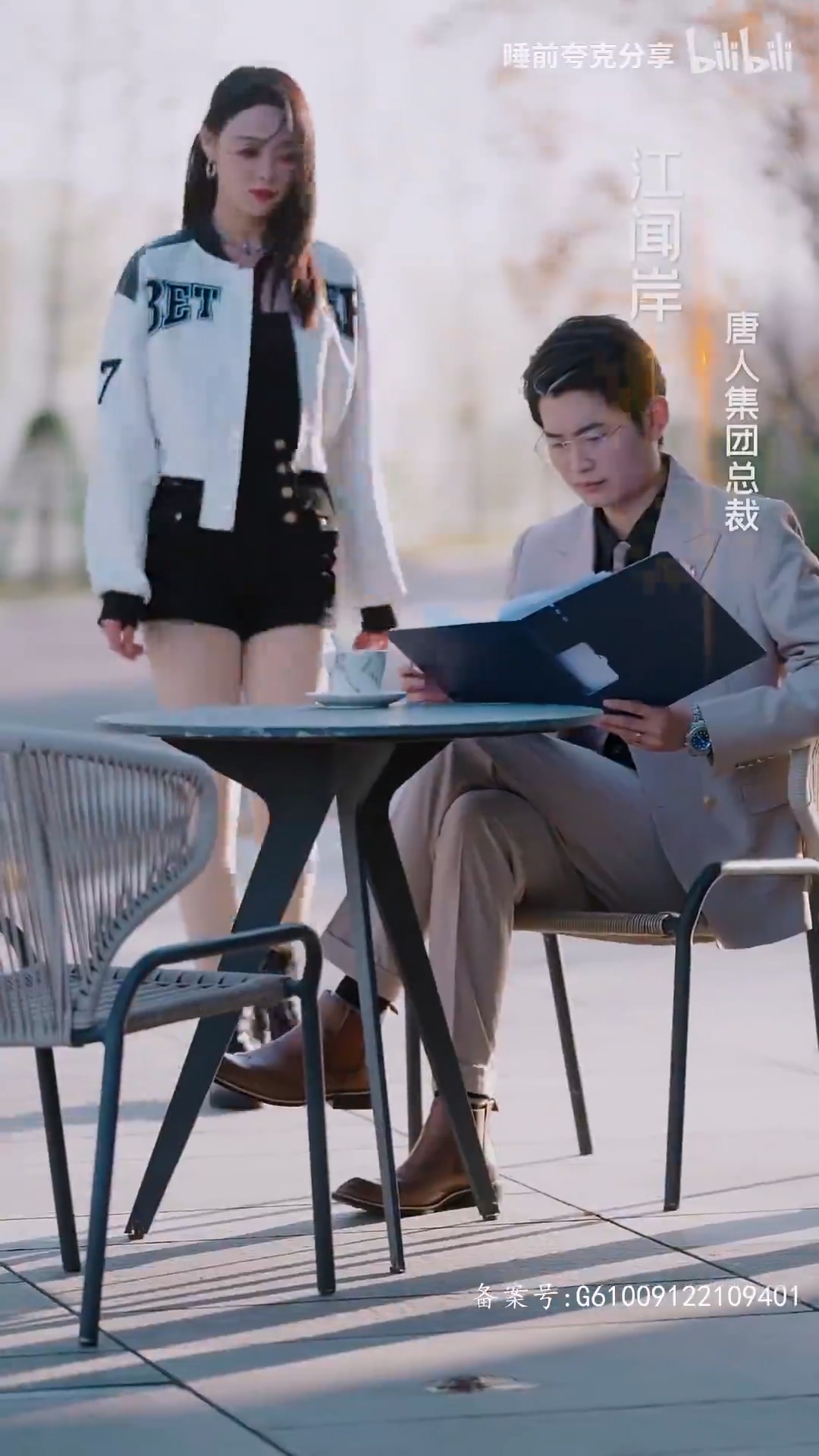 天降舅舅亿万总裁放肆宠第01集