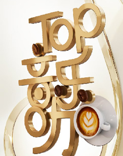 TOP音乐咖(全集)