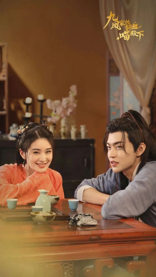 九凤家的锦鲤喵殿下第02集