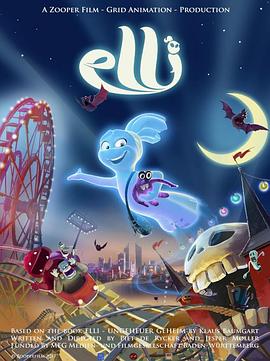 艾莉与精怪小队