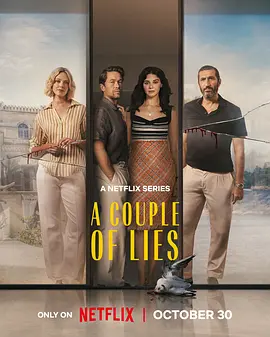 换谎夫妻(全集)