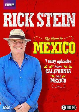 里克·斯坦的墨西哥美食之旅(全集)