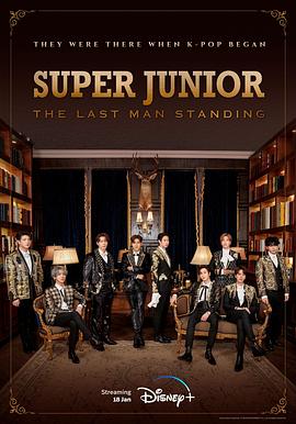 Super Junior: The Last Man Standing(全集)