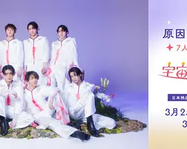 外星人幸福论(全集)